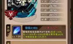 命运战歌噩梦冒险题目答案 命运战歌噩梦冒险事件