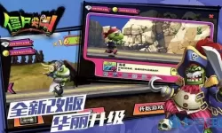 僵尸尖叫软件 僵尸尖叫无限钻石