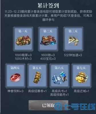 乱世王者兑换码最新 乱世王者兑换码是多少？