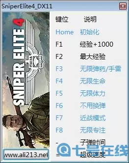 狙击精英扔手雷按哪个键？生死狙击怎么切换手雷？