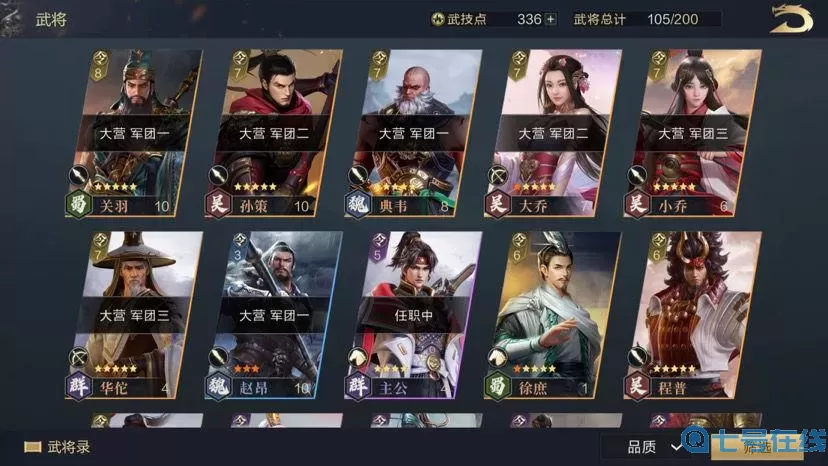 鸿图之下抽奖机制 鸿图之下抽奖技巧