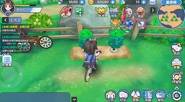 掌机小精灵火神蛾怎么抓?掌机小精灵火神蛾在哪抓?