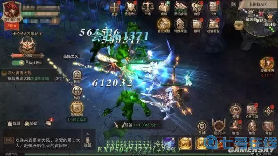 荣耀大天使黄金挂机时间 荣耀大天使648礼包码