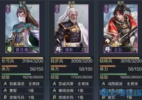 鸿图之下兵种克制效果 鸿图之下怎么克制连击队？