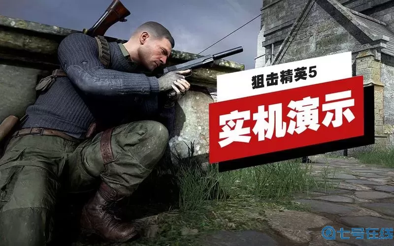 狙击精英ign 狙击精英 射击 rebellion