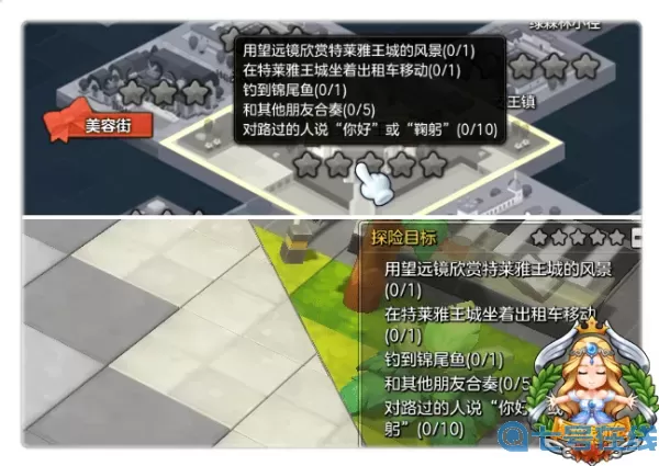 冒险岛2转职任务在哪？冒险岛2怎么转职？