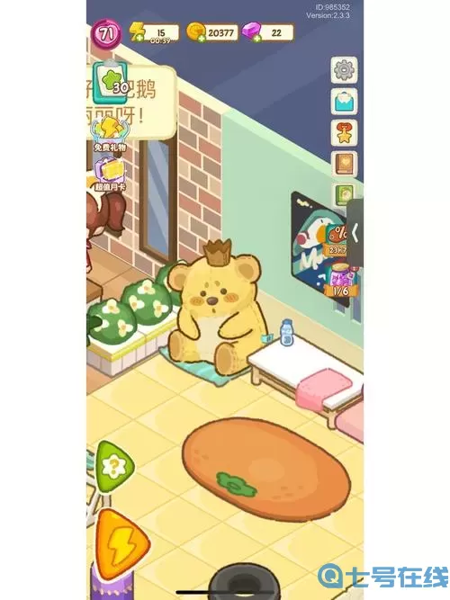 肥鹅健身房背包 肥鹅健身房小游戏圈线救羊