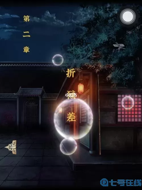 长生祭最后一个门怎么开？起长生最准的口诀