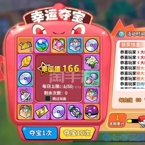 掌机小精灵ios叫什么?掌机小精灵官网ios
