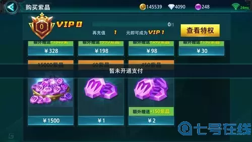 枪神对决fanbook服务器邀请码 fanbook服务器邀请码最新