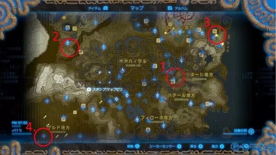 荒野之息斩风刀在哪？依盖队基地斩风刀消失