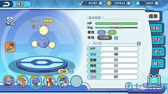 掌机小精灵卡比兽后期值得培养吗?掌机小精灵平民神宠