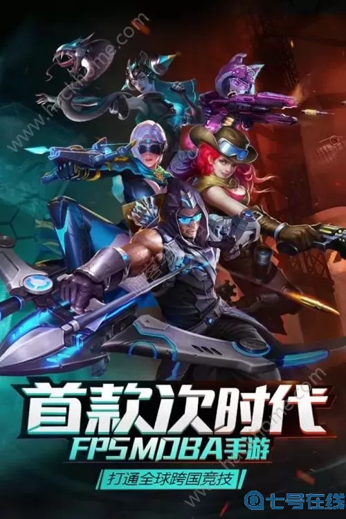 枪神对决下载手机版 枪神对决4399官方正版下载