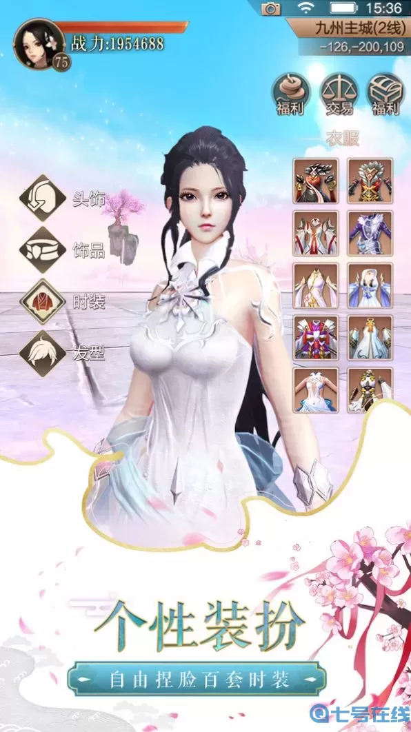 神明幻想破解版