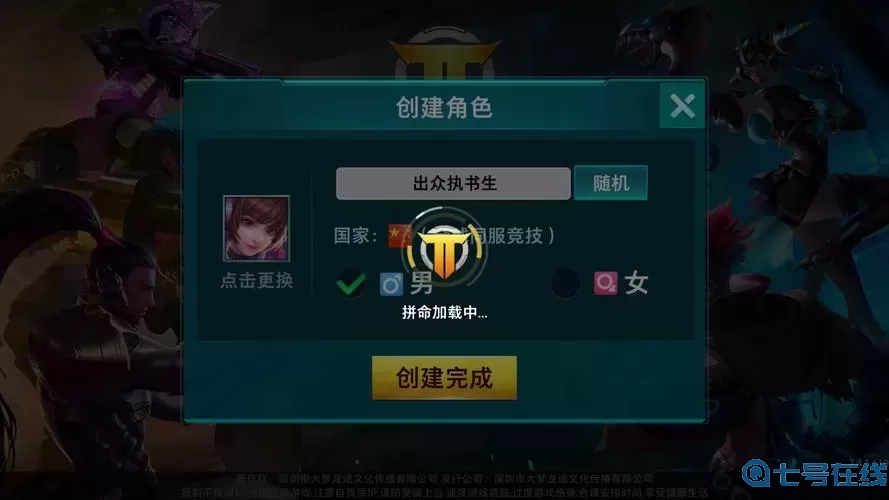 枪神对决全部兑换码 枪神对决无尽试炼兑换码