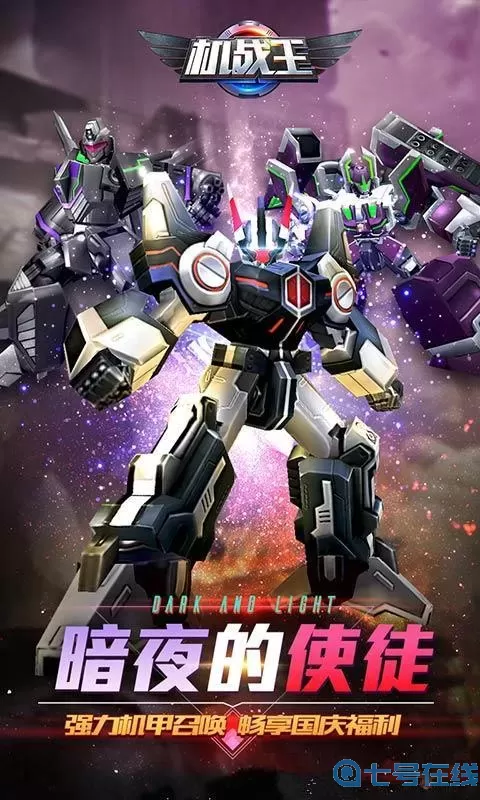 机战王吉他谱 《后来》吉他谱原版