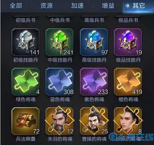 乱世王者体力怎么消耗？乱世王者怎么卡体力？