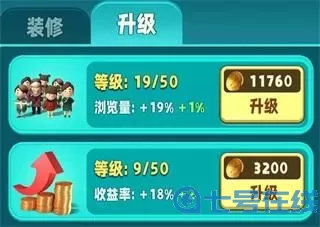 翡翠大师如何下载安装?翡翠大师下载并安装