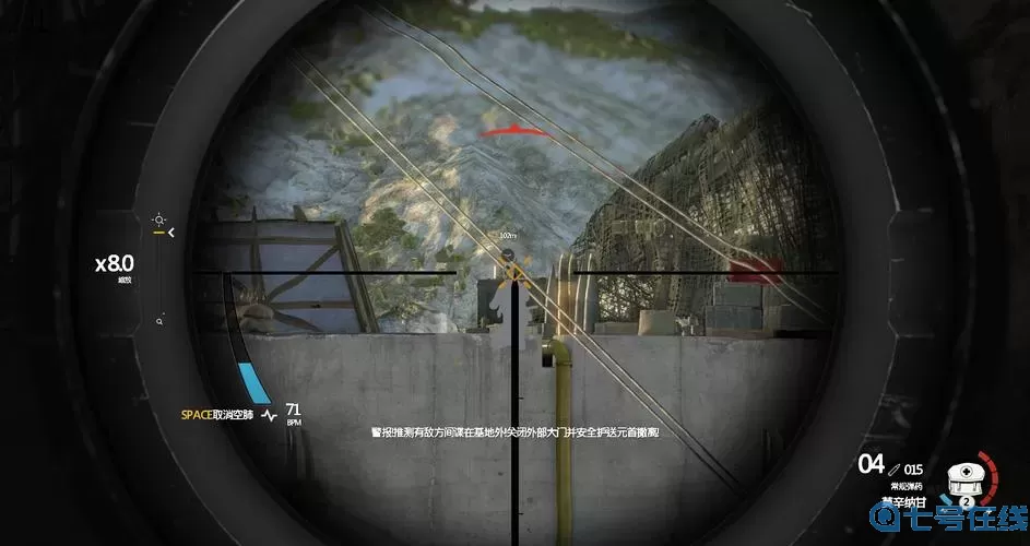 狙击精英unable to launch eclipse unable launch