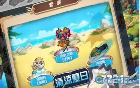 命运战歌v20多少钱？命运战歌公会农场