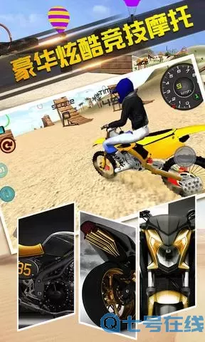 极限摩托二无限金币版下载 极速摩托无限金币版