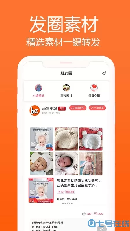 冲呀班掌双11优惠券