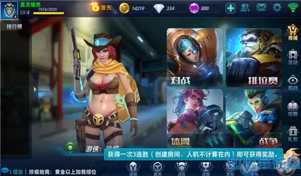 枪神对决下载方法官方 枪神对决普通下载