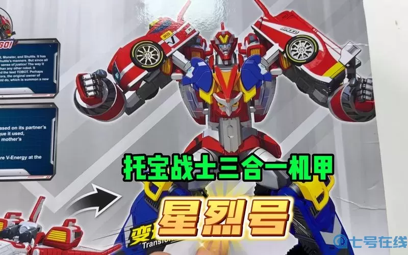 机战王最强的三个机甲 机战王之重生黑豹兽