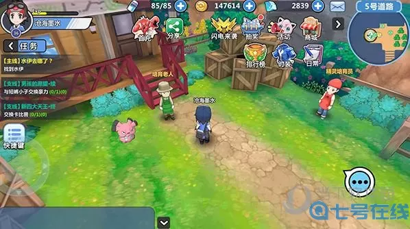 掌机小精灵无限钻石版 无限内购 掌机小精灵满vip无限钻石