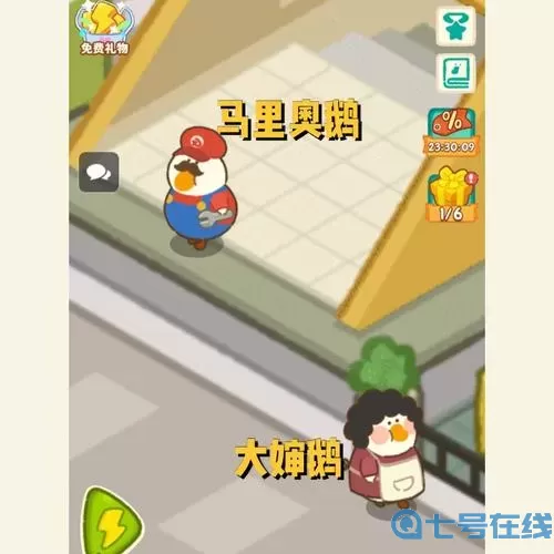 肥鹅健身房盛夏与海滩之歌订单 肥鹅健身房一起去踏青订单顺序