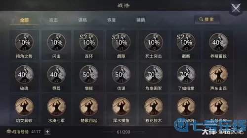 鸿图之下如何结束备战区？鸿图之下怎么出备战区？