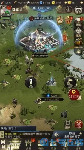 乱世王者怎么退出交锋战区模式？乱世王者多久合区一次