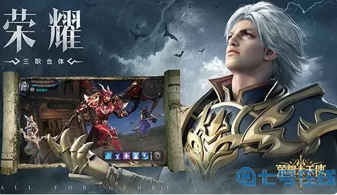 荣耀大天使哪个职业厉害？荣耀大天使零氪阵容