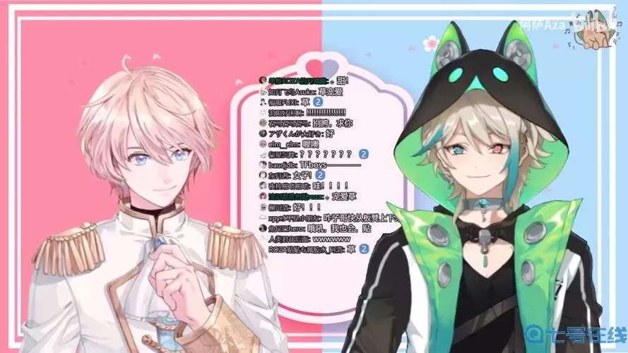 冒险岛2阿清 《冒险岛2》电影