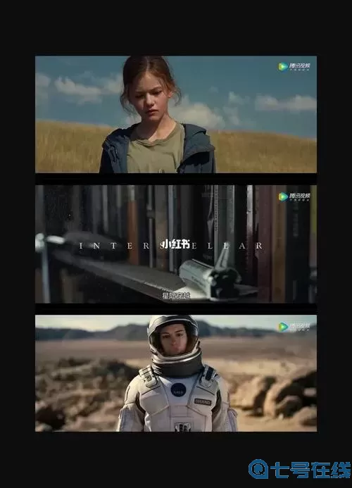 星际穿越主角 星际穿越男主角名字