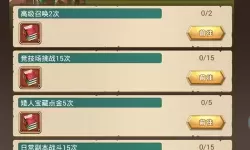 命运战歌乐园活动攻略 命运战歌平民最强阵容