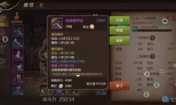 我叫MT4基础随机武器宝箱 csol怎么设置随机武器？