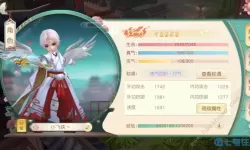 神雕侠侣2丐帮侠客搭配 神雕侠侣丐帮带什么侠客？