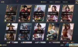 鸿图之下抽奖机制 鸿图之下抽奖技巧