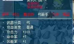 冒险岛2区叫什么？冒险岛二区合区叫什么？