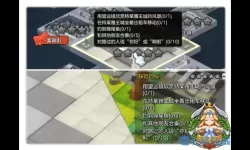 冒险岛2转职任务在哪？冒险岛2怎么转职？