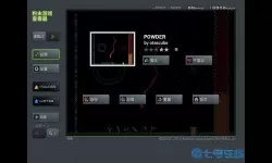 粉末游戏空气炮 打火机小型空气炮