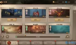 荣耀大天使宝藏任务 荣耀大天使无尽宝藏