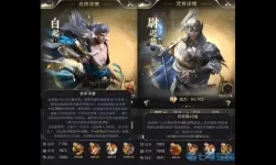 乱世王者盾枪武将搭配 乱世王者平民极限盾