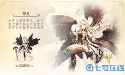 苍之纪元图鉴 苍之纪元人物排行