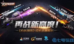 枪林弹雨中成长在线阅读 枪林弹雨中成长读后感