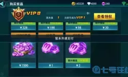 枪神对决fanbook服务器邀请码 fanbook服务器邀请码最新