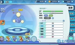 掌机小精灵卡比兽后期值得培养吗？掌机小精灵平民神宠