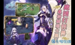 苍之纪元pve最强阵容 苍之纪元阵容组合图解