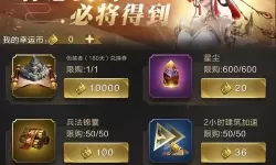 乱世王者怎么转区？乱世王者账号转区